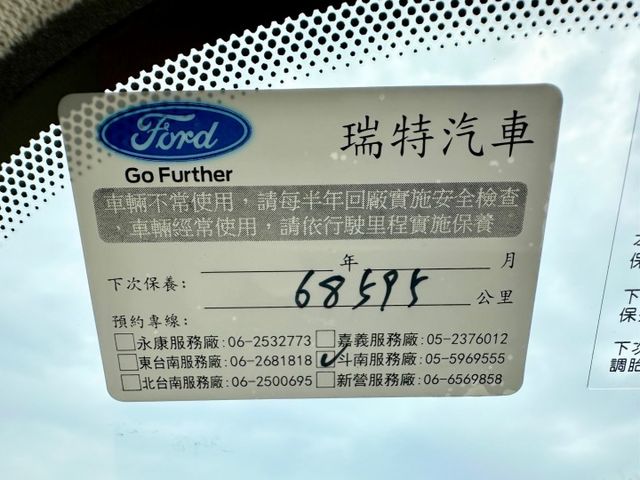 1.6時尚型 一手車原廠紀錄實跑6萬5里程保證 定速巡航 4安 影音主機 倒車顯影 衛星導航 數位電視  第13張相片