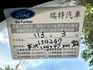 旗艦版 4WD 實跑15萬里程保證 ACC跟車 車道偏離警示 IKEY 盲點偵測 全景天窗 電動尾門 自動停車輔助  第12張縮圖