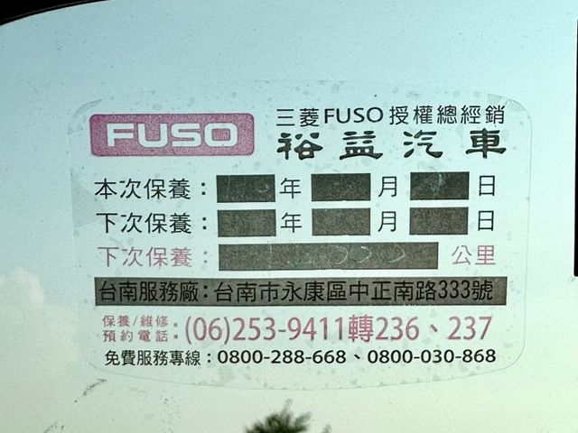 正5噸 14.5呎 揹箱 自排 一手車原廠紀錄只跑7千公里 里程保證 四向錄影鏡頭 全車如新  第10張相片