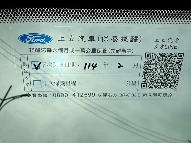 FIESTA 1.0渦輪 省油省稅金 一手車原廠紀錄實跑9萬9里程保證 IKEY 安卓主機 倒車顯影 恆溫空調  第13張相片