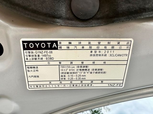 新手首選 經濟實惠代步車 VIOS 一手車實跑8萬5里程保證 車況極佳  第18張相片