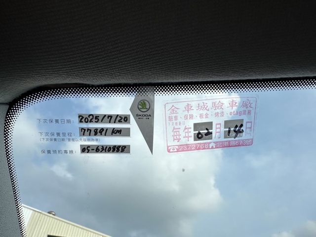 進口掀背小車 CITIGO 一手車原廠紀錄實跑6萬8里程保證 車長僅3米56 市區好停車 循跡防滑 4安  第10張相片