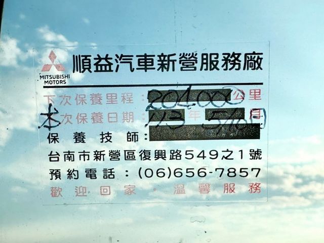 五期堅達 自排 3噸半 已變更載重 14.5呎 一手車原廠紀錄實跑20萬里程保證 五面掀帆布 升降尾門  第11張相片