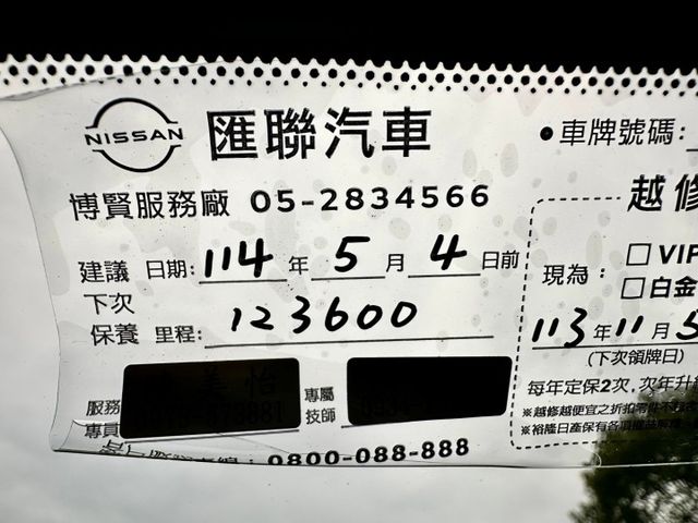 LIVINA 省油 大空間 一手車原廠紀錄實跑12萬里程保證 原廠影音 數位電視 倒車顯影 衛星導航 盲點 抬頭顯示器  第13張相片