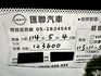 LIVINA 省油 大空間 一手車原廠紀錄實跑12萬里程保證 原廠影音 數位電視 倒車顯影 衛星導航 盲點 抬頭顯示器  第13張縮圖