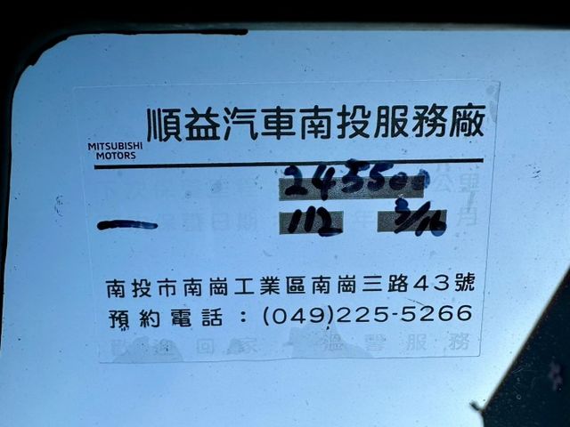 得利卡8人座 客貨兩用 可變更貨車 一手車原廠紀錄實跑24萬5里程保證  第11張相片