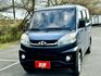 菱利A180 五人座 手排 一手車原廠紀錄實跑1萬9里程保證 盲點偵測 雙安 後座空調  第1張縮圖