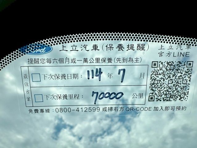 1.5渦輪 五門掀背 時尚版 一手車原廠紀錄實跑6萬5里程保證 IKEY ACC跟車 車道維持 換檔撥片 倒車顯影 盲點  第11張相片