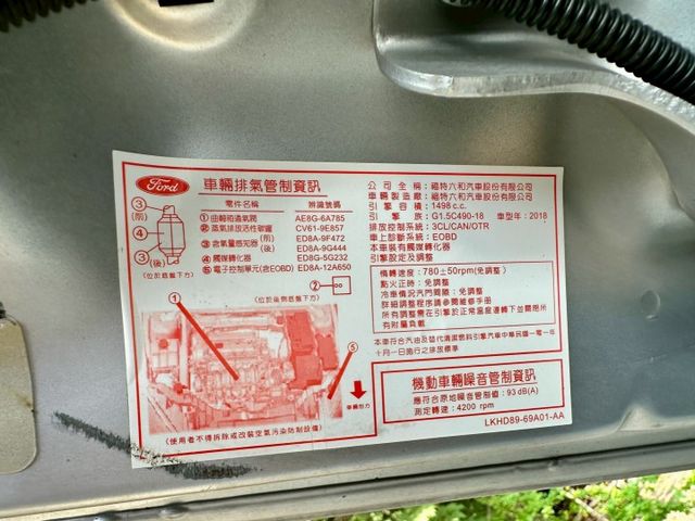 ESCORT 1.5 便宜代步車 一手車實跑13萬里程保證 4安 胎壓監控  第17張相片