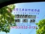 COLT PLUS 一手車原廠紀錄實跑7萬里程保證 IKEY 電動尾門 盲點偵測 數位儀表 定速巡航 恆溫空調 倒車顯影  第12張縮圖