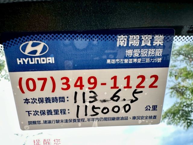 1.6柴油渦輪 一手車原廠紀錄實跑11萬里程保證 定速巡航 安卓影音主機 倒車顯影 衛星導航  第13張相片