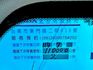2.4 APEX 一手車原廠紀錄實跑10萬8里程保證 IKEY 電動側滑門 換檔撥片 環景攝影 定速巡航 盲點偵測 天窗  第11張縮圖
