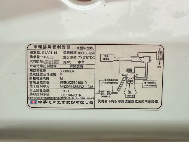 COLT PLUS1.5 一手車實跑9萬8里程保證 IKEY 恆溫空調 LED日行燈 電折後視鏡  第20張相片