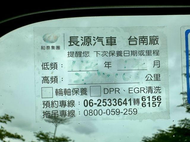 四期HINO 3噸半 已變更載重 14呎貨斗 原廠紀錄實跑23萬8里程保證  第10張相片