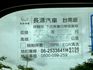 四期HINO 3噸半 已變更載重 14呎貨斗 原廠紀錄實跑23萬8里程保證  第10張縮圖