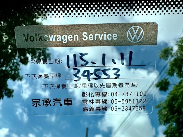 330TSi R-LINE 一手車實跑2萬4里程保證 ACC跟車 車道維持 自動停車輔助 駕駛座電動椅 全景天窗 盲點  第11張相片