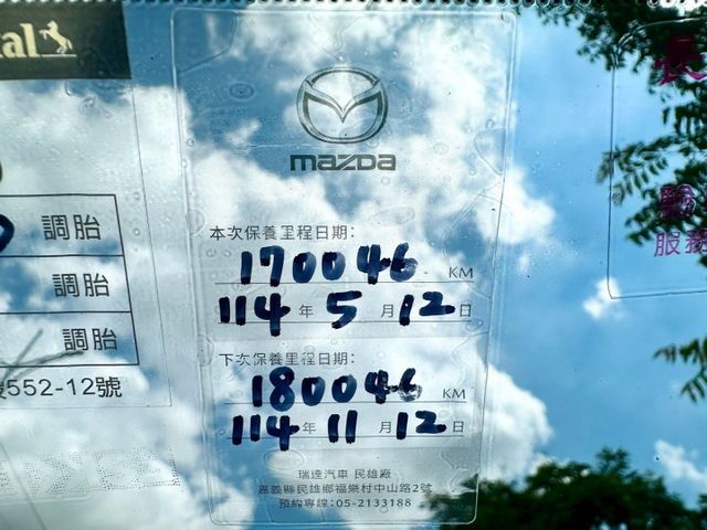 魂動馬三 尊榮安全版 一手車原廠紀錄實跑17萬里程保證 IKEY 定速巡航 盲點偵測 衛星導航 倒車顯影  抬頭顯示器  第11張相片