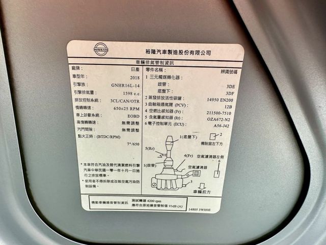 LIVINA 掀背大空間 一手車實跑11萬2里程保證  第17張相片