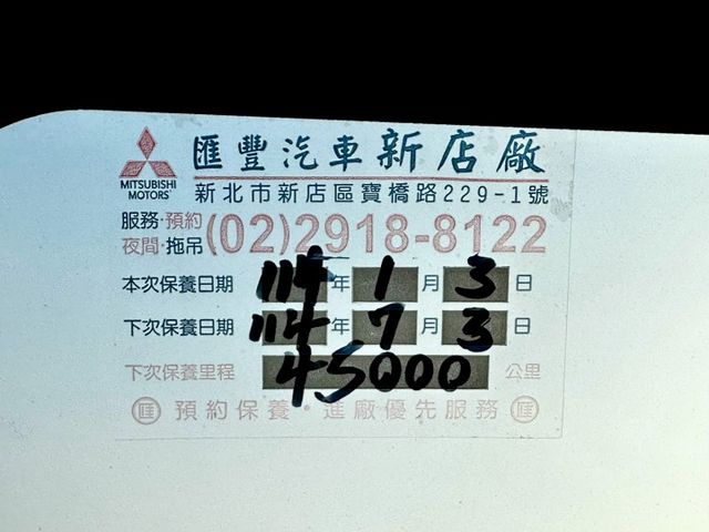 菱利 A190 一手車原廠紀錄實跑5萬里程保證  第10張相片