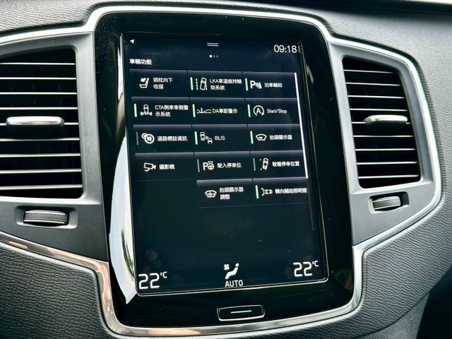 XC90 T5 一手車原廠紀錄實跑11萬里程保證 ACC跟車 車道維持 全景天窗 雙電動椅 電尾門 停車輔助 環景攝影  第14張相片
