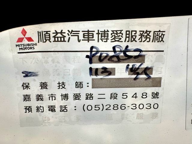 ZINGER 商旅兩用車 一手車原廠紀錄實跑9萬里程保證 安卓主機 倒車顯影 後座空調  第13張相片