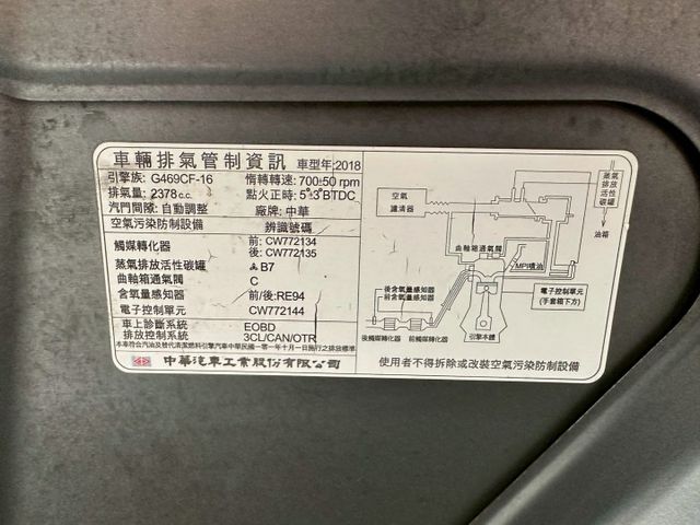 ZINGER 商旅兩用車 一手車原廠紀錄實跑9萬里程保證 安卓主機 倒車顯影 後座空調  第20張相片