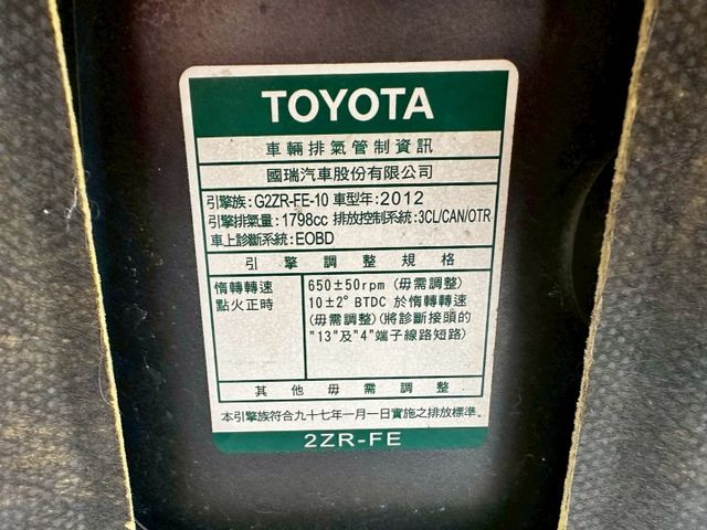 不敗神車 10.5代 實跑21萬里程保證 省油 少毛病 經濟實惠代步車首選  第18張相片