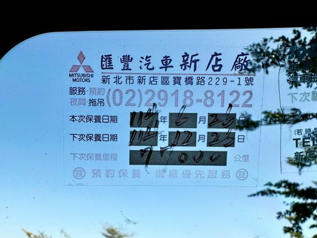 菱利A210 自排 -5度冷藏箱 一手車原廠紀錄實跑7萬5里程保證 定速巡航 盲點偵測 雙安  第10張相片