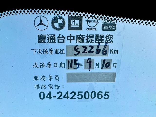 2023年式 卓越版 一手車實跑4萬2里程保證 IKEY ACC跟車 車偏警示 倒車顯影 LED頭尾燈 方向盤音響快控  第12張相片