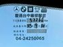 2023年式 卓越版 一手車實跑4萬2里程保證 IKEY ACC跟車 車偏警示 倒車顯影 LED頭尾燈 方向盤音響快控  第12張縮圖