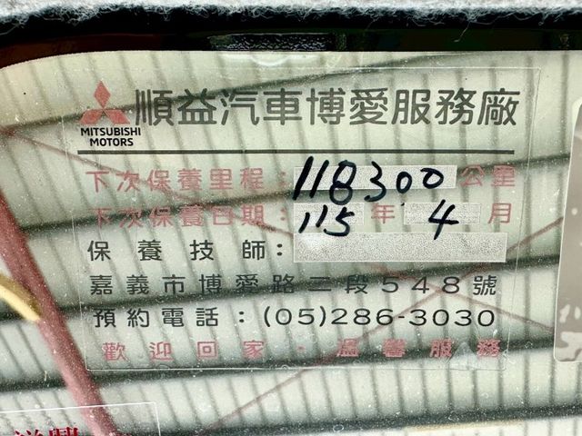 中華ZINGER 一手車原廠紀錄實跑11萬4里程保證 定速巡航 後座空調 方向盤音響快控 衛星導航 倒車顯影  第13張相片