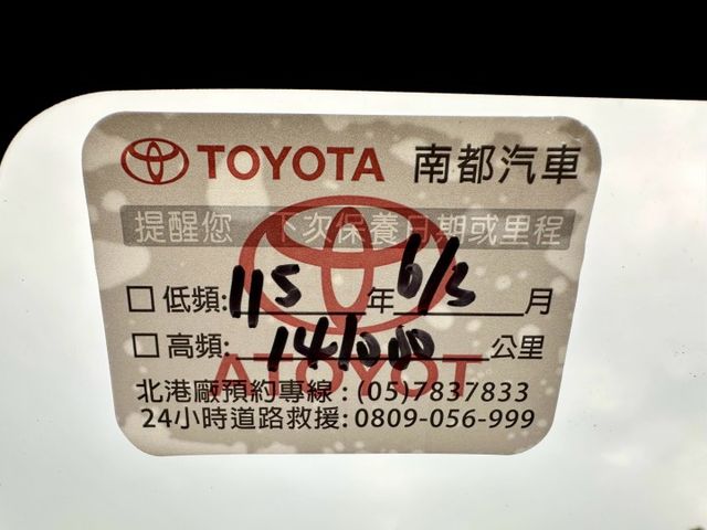 GR SPORT 一手車原廠紀錄實跑14萬里程保證 ACC跟車 車道維持輔助 IKEY 盲點偵測 環景攝影 換檔撥片  第11張相片