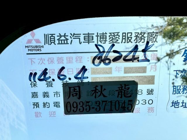 OUTLANDER 一手車原廠紀錄實跑8萬2里程保證 IKEY 定速巡航 影音主機 數位電視 衛星導航 倒車顯影  第10張相片