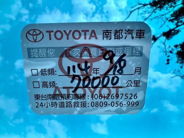 12代 油電尊爵版 一手車原廠紀錄實跑6萬8里程保證 IKEY ACC跟車 車道維持輔助 恆溫空調 自動遠光燈 盲點偵測  第10張相片