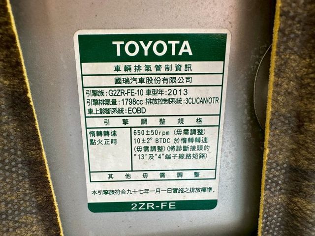 10.5代 國民神車 跑少少少 實跑4萬6里程保證 前後駐車雷達 定速巡航 恆溫空調 抬頭顯示器  第18張相片