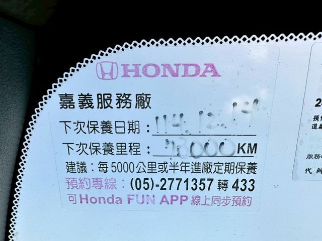 HOME汽油版 一手車原廠紀錄實跑7萬8里程保證 IKEY ACC跟車 車道維持輔助 換檔撥片 盲點偵測 倒車顯影  第10張相片