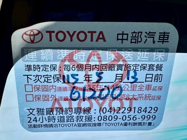 12代 經典版 一手車原廠紀錄實跑5萬5里程保證 ACC跟車 車道維持輔助 自動遠光燈  第13張相片