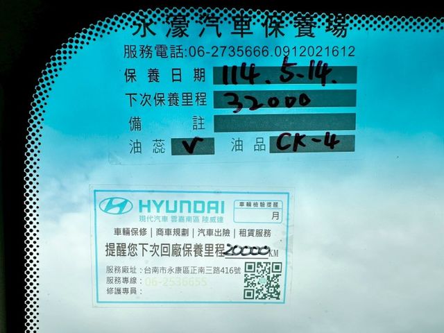 小霸王 單廂 自排 一手車實跑2萬9里程保證 原廠保固中  第10張相片