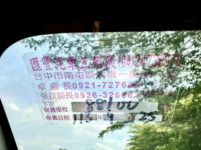 ZINGER 商旅車 一手車原廠紀錄實跑9萬里程保證  第13張相片