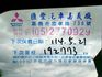菱利1.3 五人座 廂車 一手車原廠紀錄實跑19萬5里程保證 後座空調  第13張縮圖