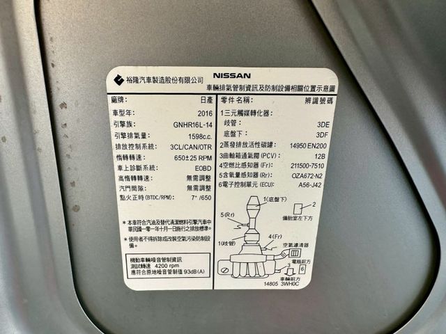 掀背大空間 便宜代步車 一手車實跑4萬里程保證 恆溫空調 影音主機 倒車顯影 衛星導航  第19張相片