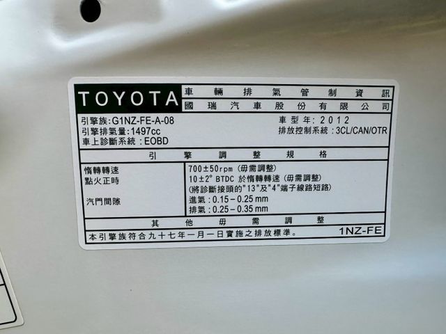 市區代步首選 省油 少毛病 好停車 小鴨 E版 實跑15萬7里程保證  第18張相片