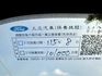 ST-LINE LOMMEL 原廠紀錄實跑9萬4里程保證 IKEY ACC跟車 車道維持 換檔撥片 抬頭顯示 盲點偵測  第10張縮圖