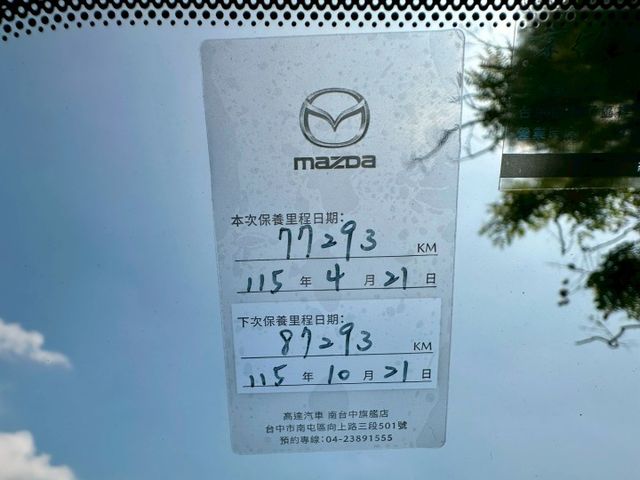 頂規Signature 一手車實跑7萬7里程保證 ACC跟車 車道維持 IKEY  環景攝影 駕駛座電動椅 抬頭顯示器  第10張相片
