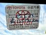 TOWN ACE 自排 五人座 一手車原廠紀錄實跑11萬6里程保證 LED頭燈 雙安 原廠影音主機 倒車顯影 感應頭燈  第13張縮圖
