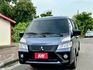 得利卡 自排 8人座 一手車實跑18萬8里程保證 定速巡航 盲點偵測 後座空調 方向盤音響快控 雙安  第1張縮圖