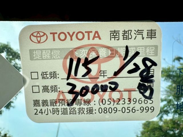 TOWNACE 自排 揹箱 一手車原廠紀錄實跑2萬8里程保證 原廠保固中 雙安 LED頭燈 循跡防滑 箱子左右兩側開門  第9張相片