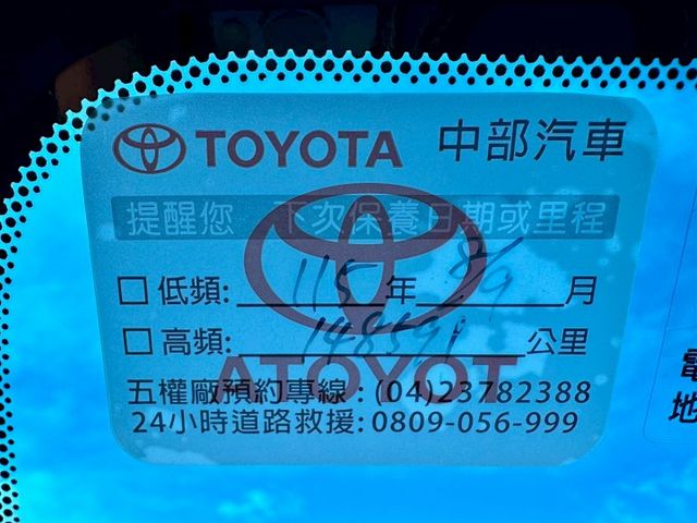 11代 國民神車 原廠紀錄實跑13萬9里程保證 定速巡航 恆溫空調 影音主機 倒車顯影 衛星導航  第11張相片