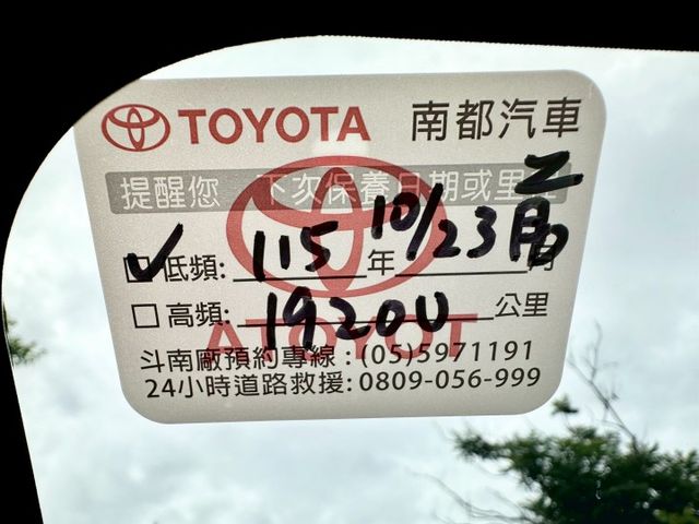 豪華版 女用一手車原廠紀錄實跑1萬4里程保證 IKEY 定速巡航 原廠影音 倒車顯影 衛星導航 恆溫空調 AEB緊急剎車  第10張相片