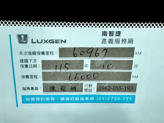 U6 GT AERO 一手車原廠紀錄實跑6萬里程保證 IKEY 定速巡航 自動停車輔助 環景攝影 電尾門 換檔撥片 導航  第11張相片